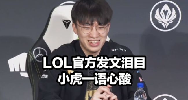 主力在赛季 主力在赛季