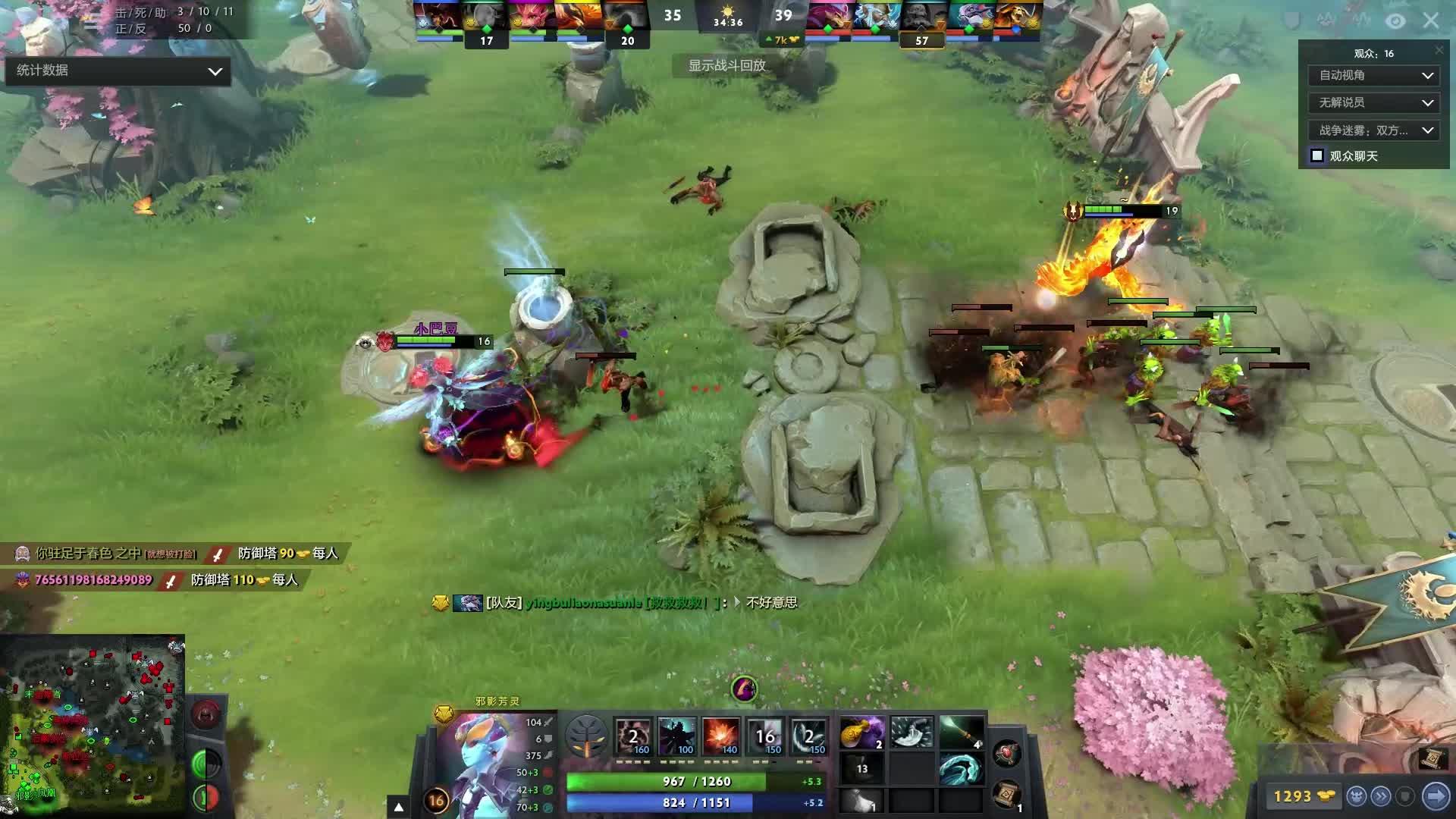 队的历练往 队的历练往