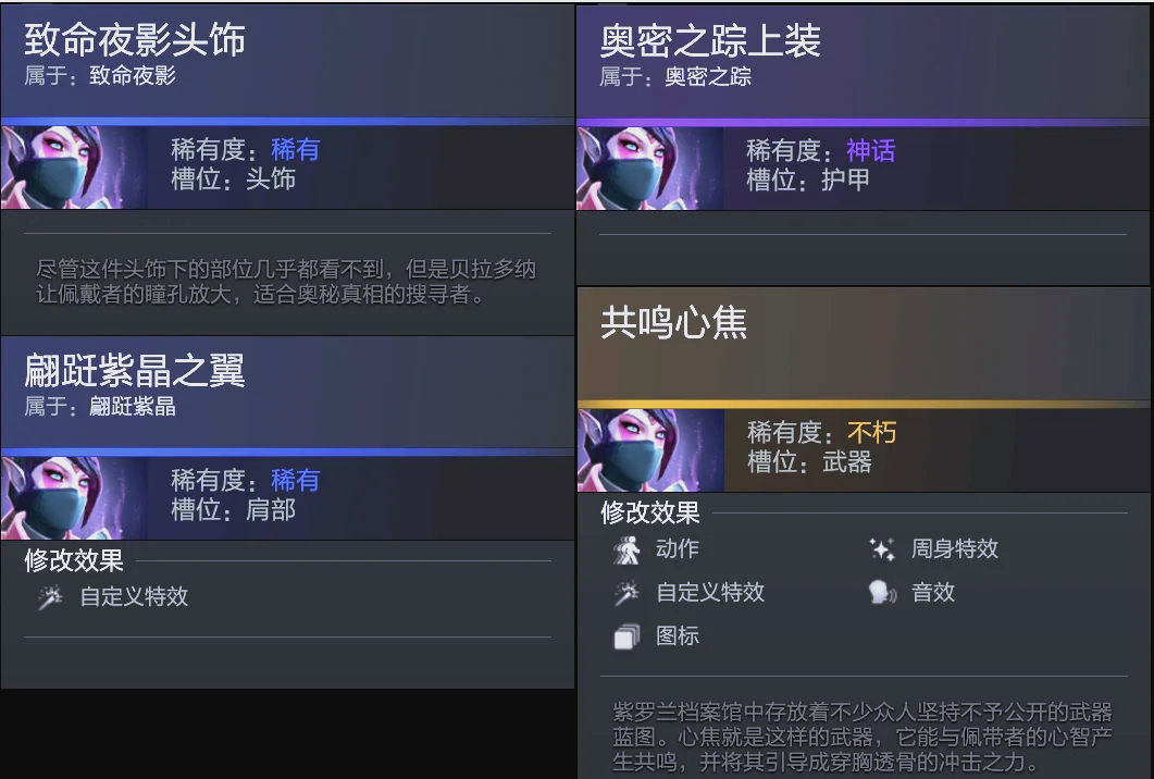 发阵容分析 发阵容分析