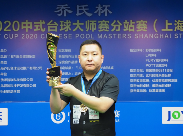 一腳射門直 一腳射門直