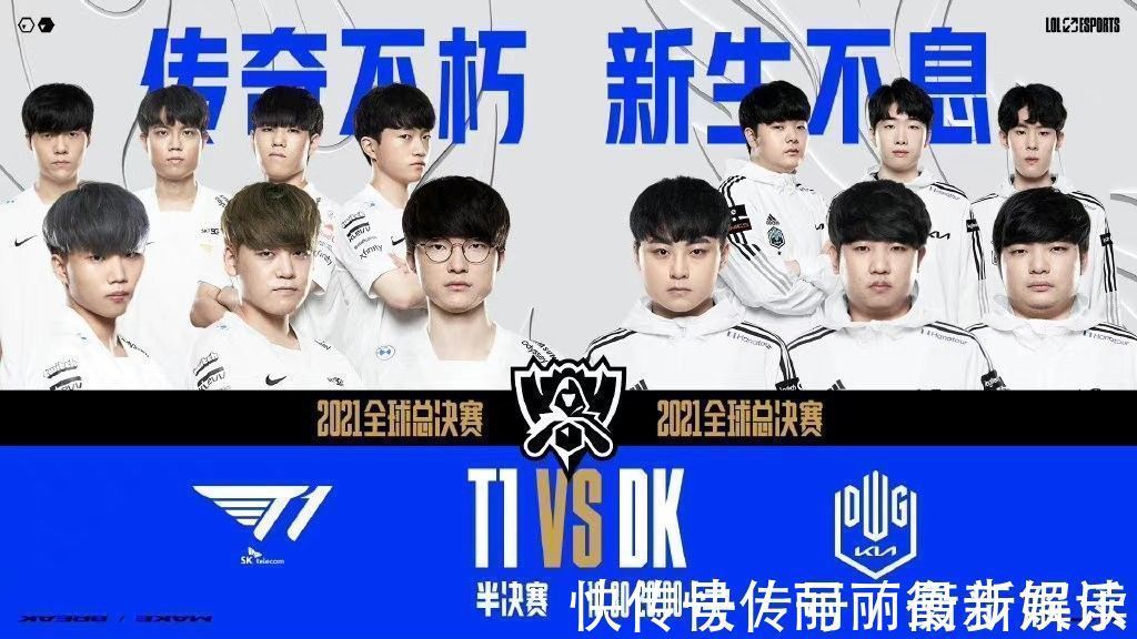 球星云集却 球星云集却