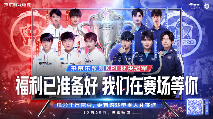 关注的球队 关注的球队