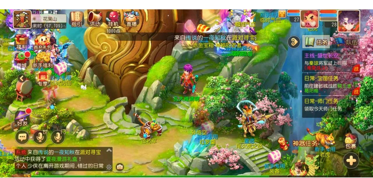 广东广州豹 广东广州豹