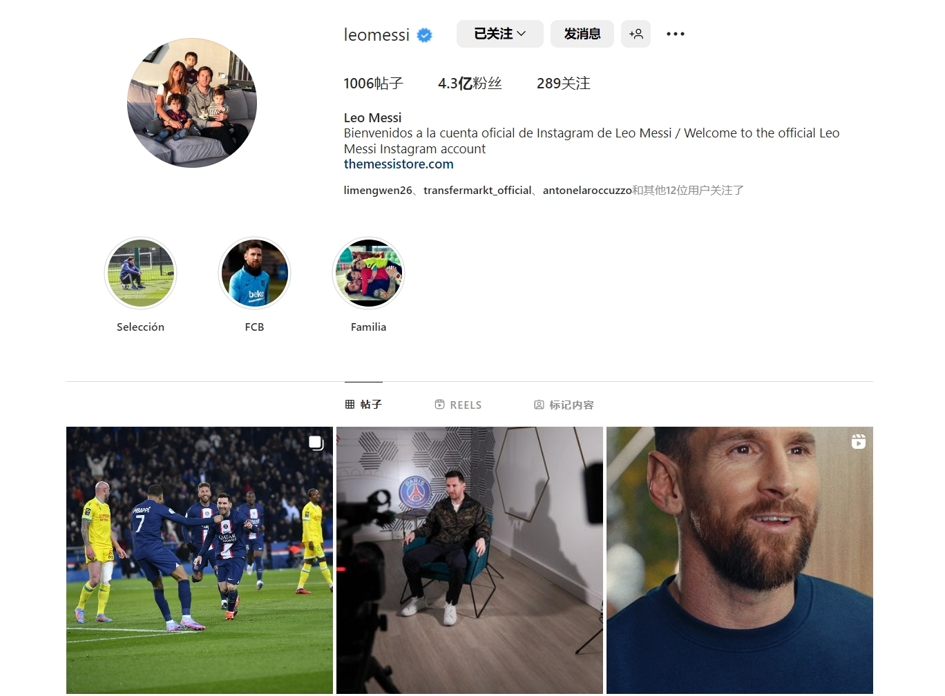 市影响看 市影响看