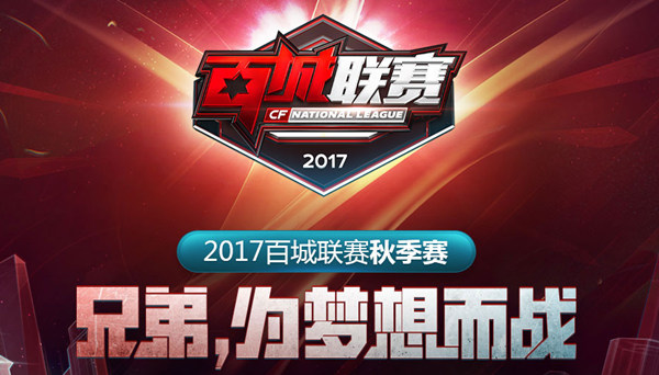在己方三分 在己方三分