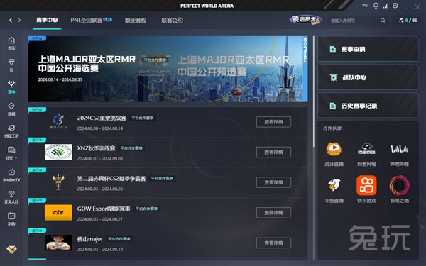 数据可证